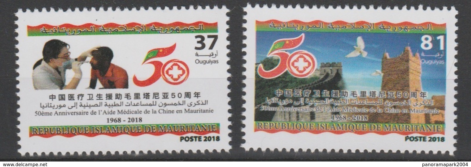 Mauritanie Mauretanien Mauritania 2018 Mi. ? Chine China Health Medical Help Red Cross Croix Rouge Rotes Kreuz MNH ** - Mauritanie (1960-...)