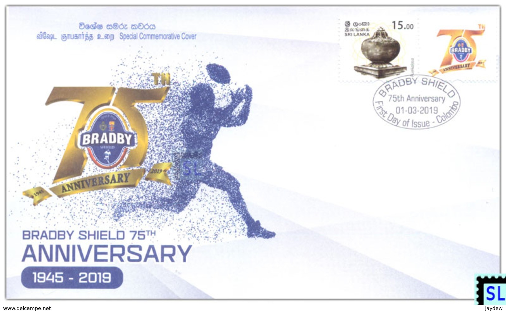 Sri Lanka Stamps 2019, Bradby Shield, Rugby Football, Royal, Trinity, Special Commemorative Cover - Sri Lanka (Ceilán) (1948-...)