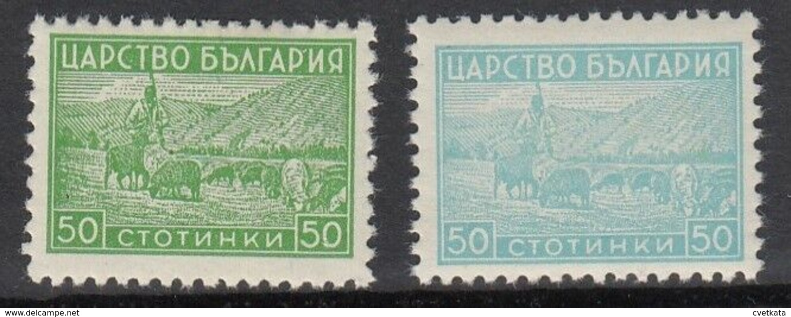 ERROR/Regular/MNH/blue Instead Green/Mi:411/Bulgaria 1940 - Variétés Et Curiosités
