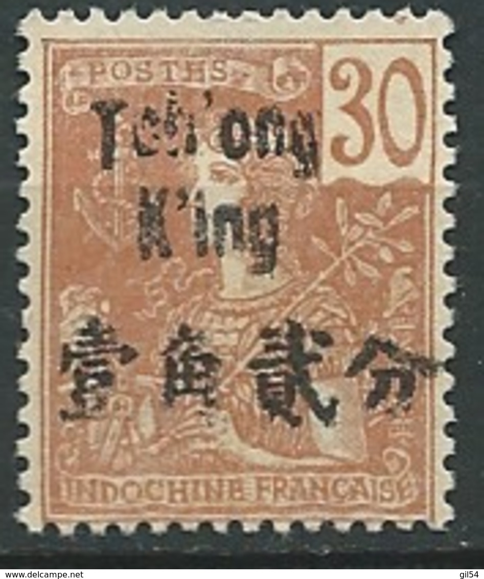 Tch'ong-k'ing - Yvert N° 56 (*)     -  Po 62319 - Neufs