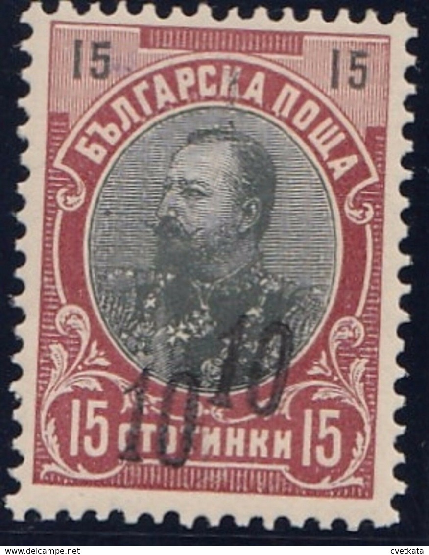 ERROR King FERDINAND/double Overprint /MNH/MI:65 A/1903/EXP. Richter - Variétés Et Curiosités