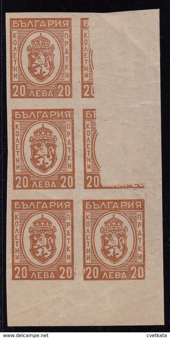 ERROR/Parcels Stamps/ MNH / Block Of 6/2 Missing Images/Mi 26/Bulgaria 1944 - Variétés Et Curiosités