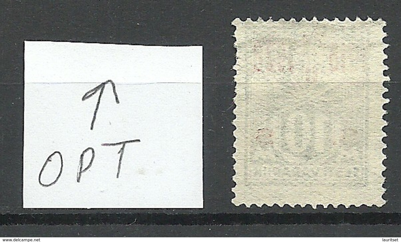 ESTONIA 1928 Michel 70 ERROR Abart OPT Stark Nach Oben Verschoben OPT Swift Upwards - Estland