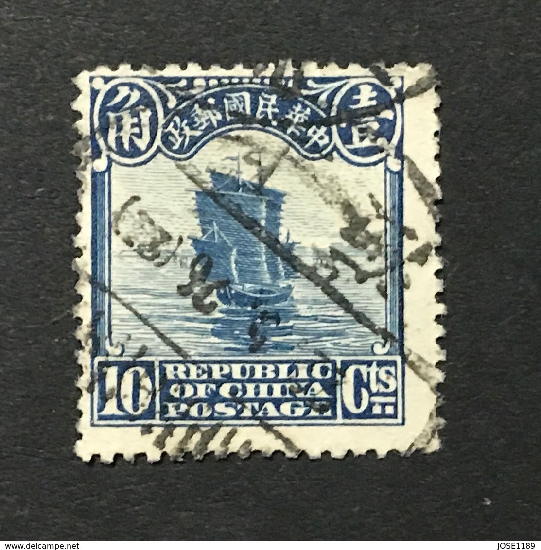 ◆◆◆CHINA 1923-33 Second Peking Print Junk Series  10C USED  AA1402 - 1912-1949 Republic