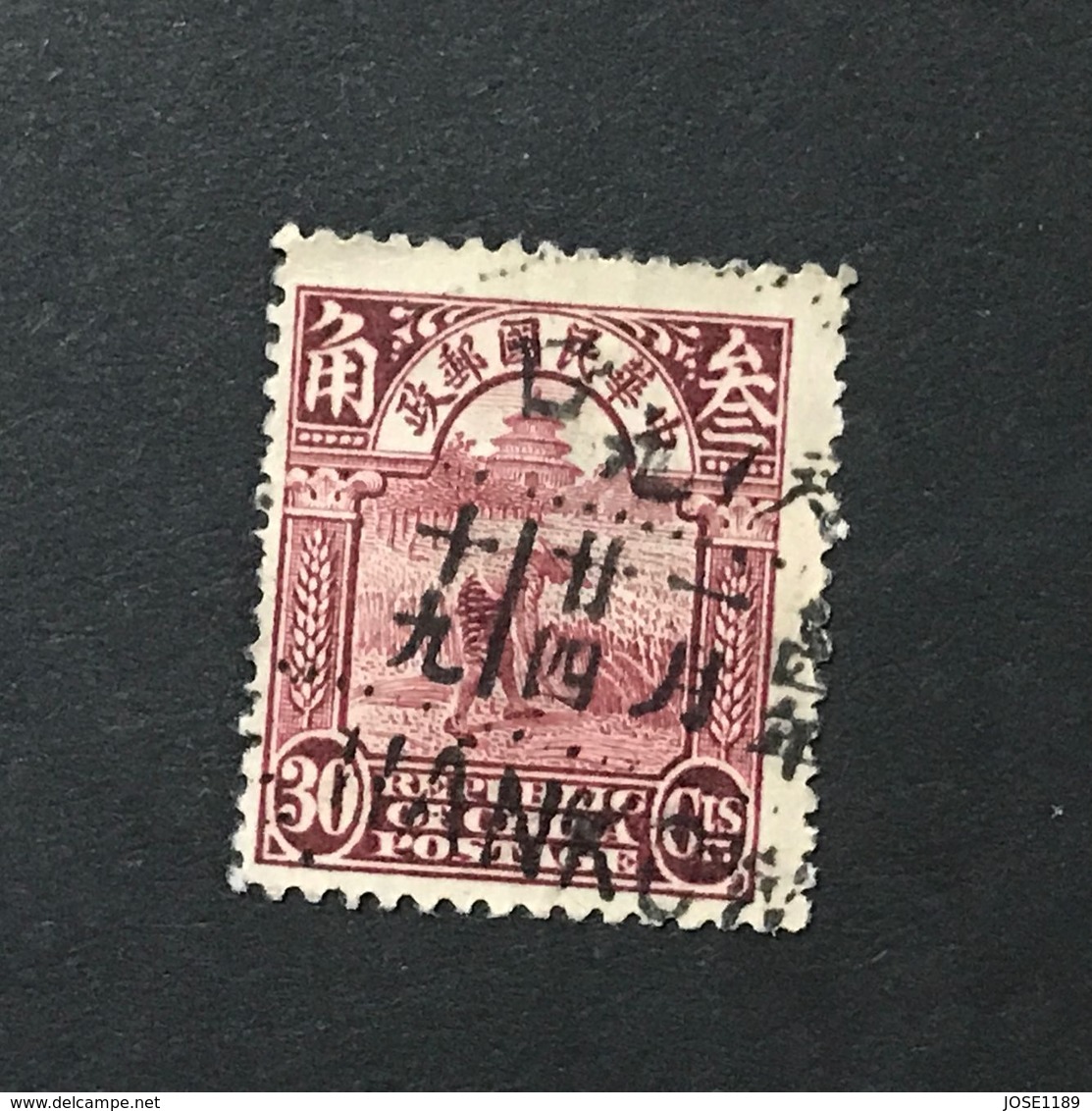 ◆◆◆CHINA 1923-33 Second Peking Print Junk Series  30C  USED  AA1463 - 1912-1949 Republic