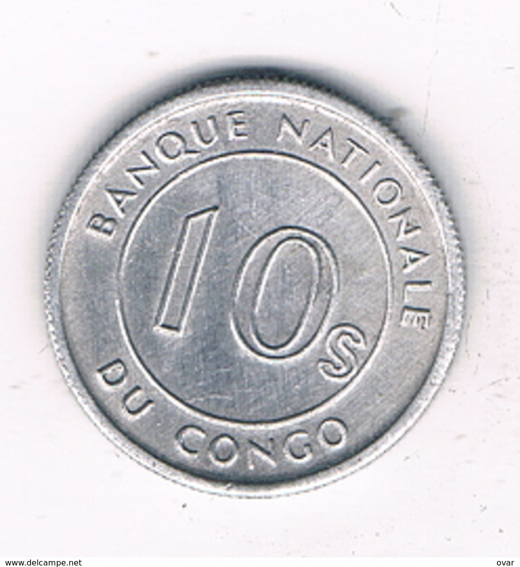 DIX SENGI 1967/ CONGO /2637/ - Congo (République 1960)