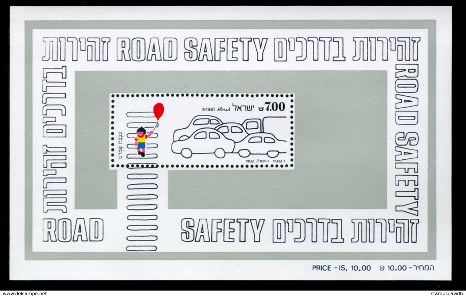 1982	Israel	878/B26	Road Safety		2,50 € - Used Stamps (with Tabs)