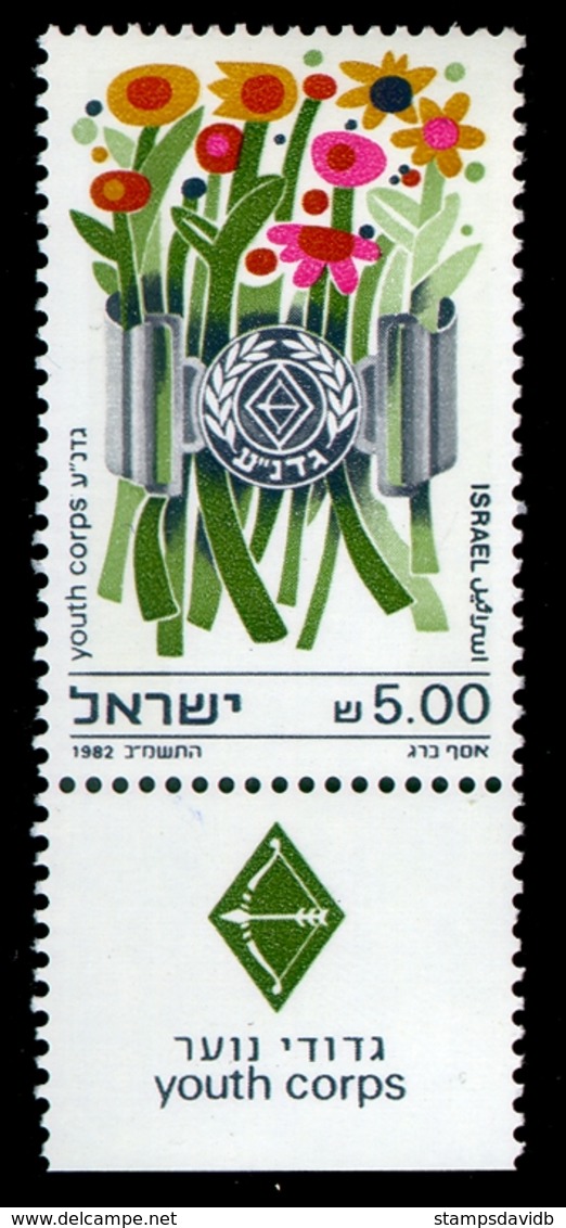 1982	Israel	880	Youth Corps		0,80 € - Oblitérés (avec Tabs)