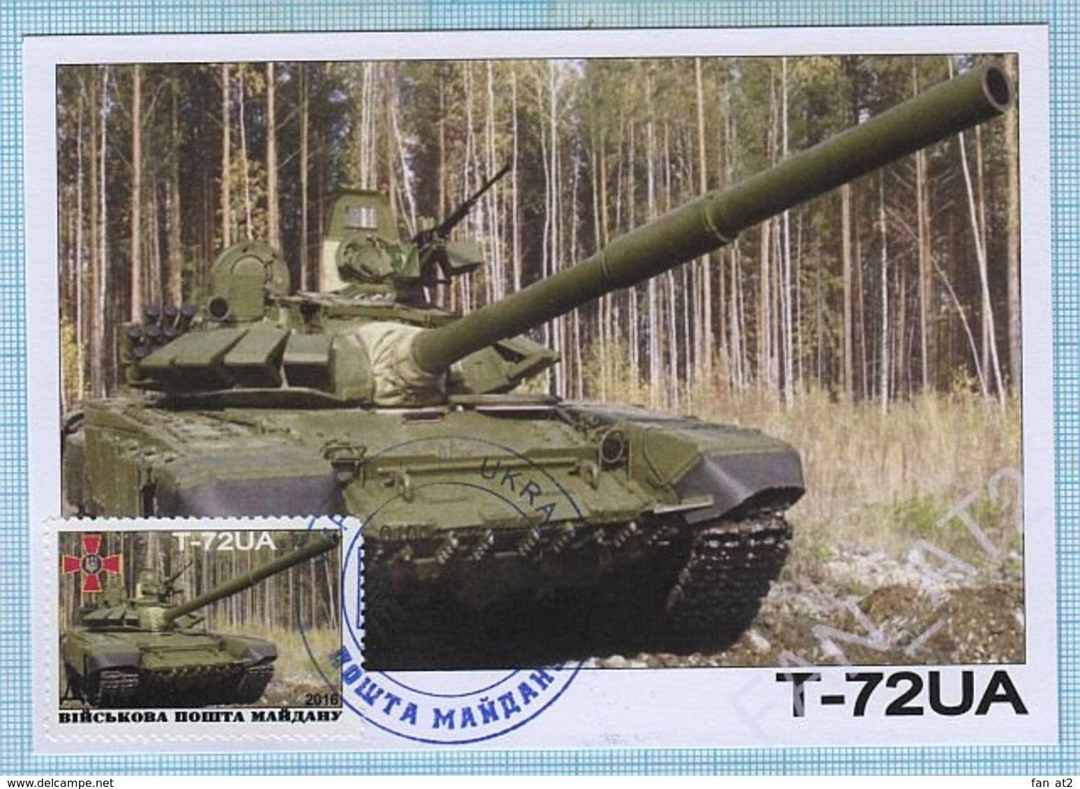 UKRAINE / Maidan Post / Maxi Card / Military Equipment . Antiterrorist Operation. Panzer. Tank T-72UA . 2016 - Ukraine