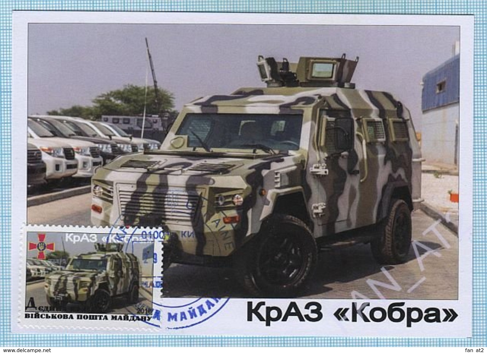 UKRAINE / Maidan Post / Maxi Card / Military Equipment . Joint Forces Operation. Auto. KrAZ Cobra. 2016 - Oekraïne