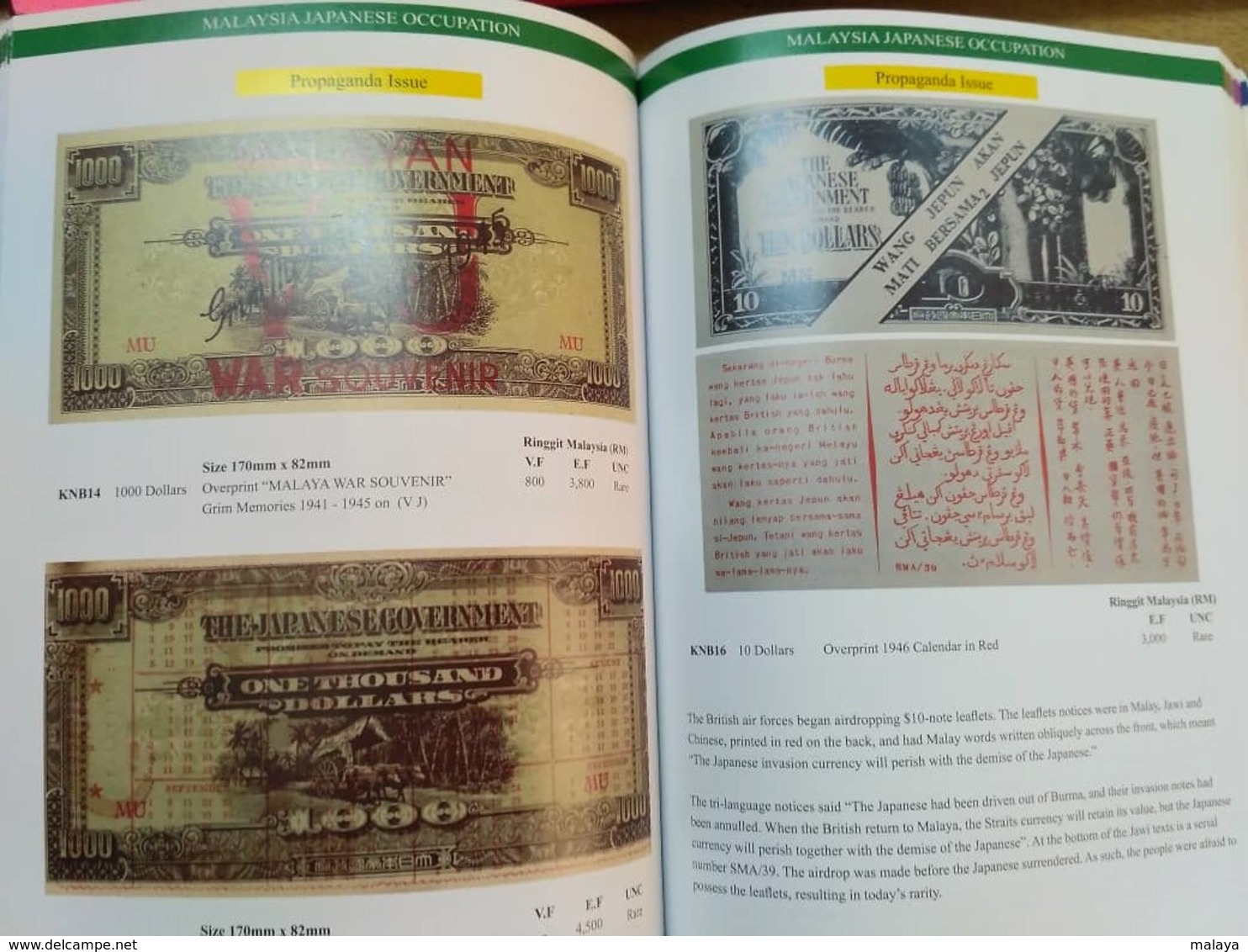 Malaysia Malaya Singapore sarawak Brunei Straits Borneo Japanese Occ Coin Paper Money Banknotes Catalogue Book 1786 2016