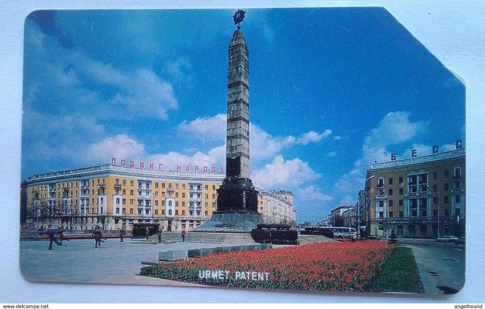 100 Units City Square - Belarús