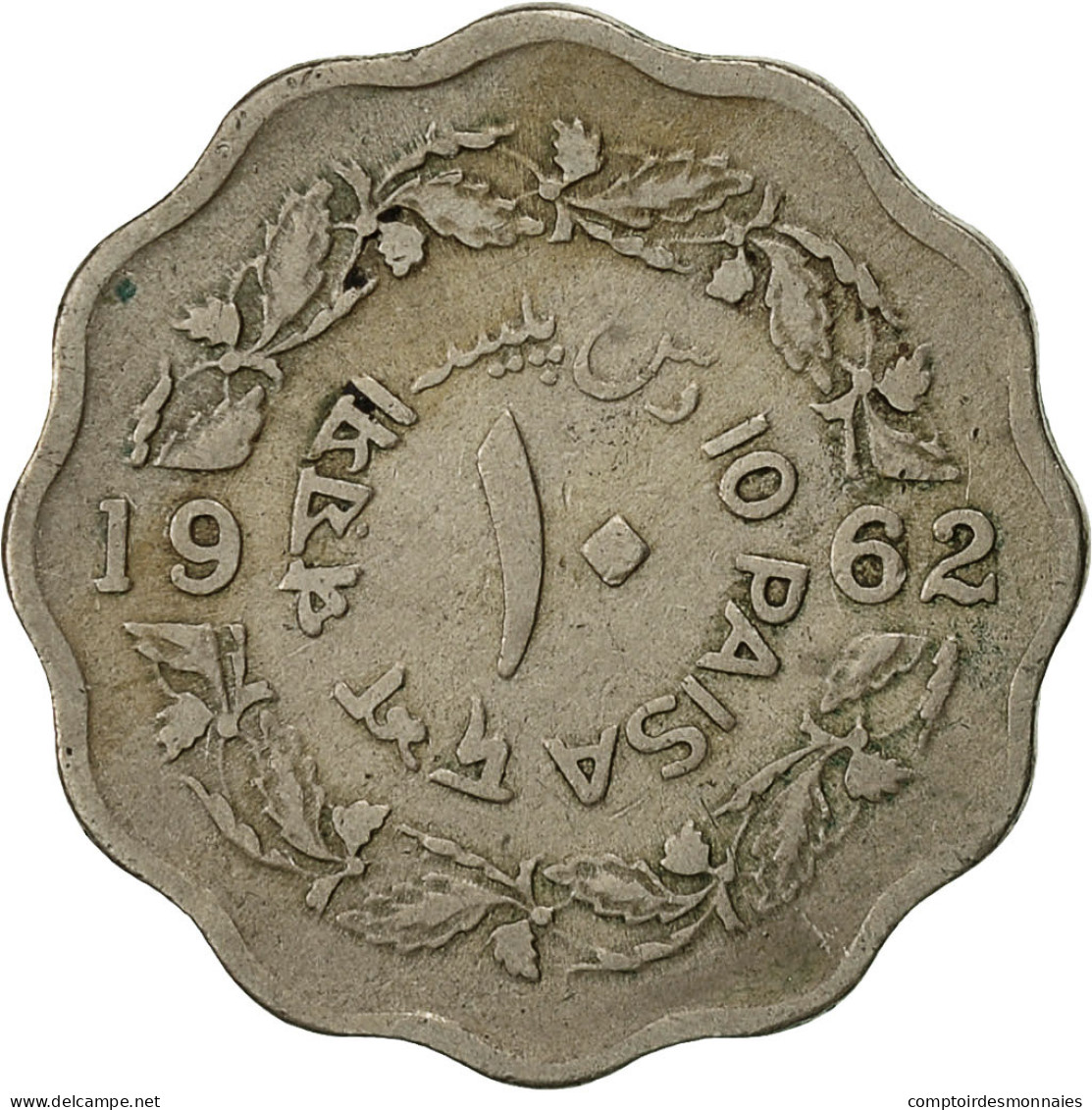 Monnaie, Pakistan, 10 Paisa, 1962, TTB, Copper-nickel, KM:21 - Pakistan