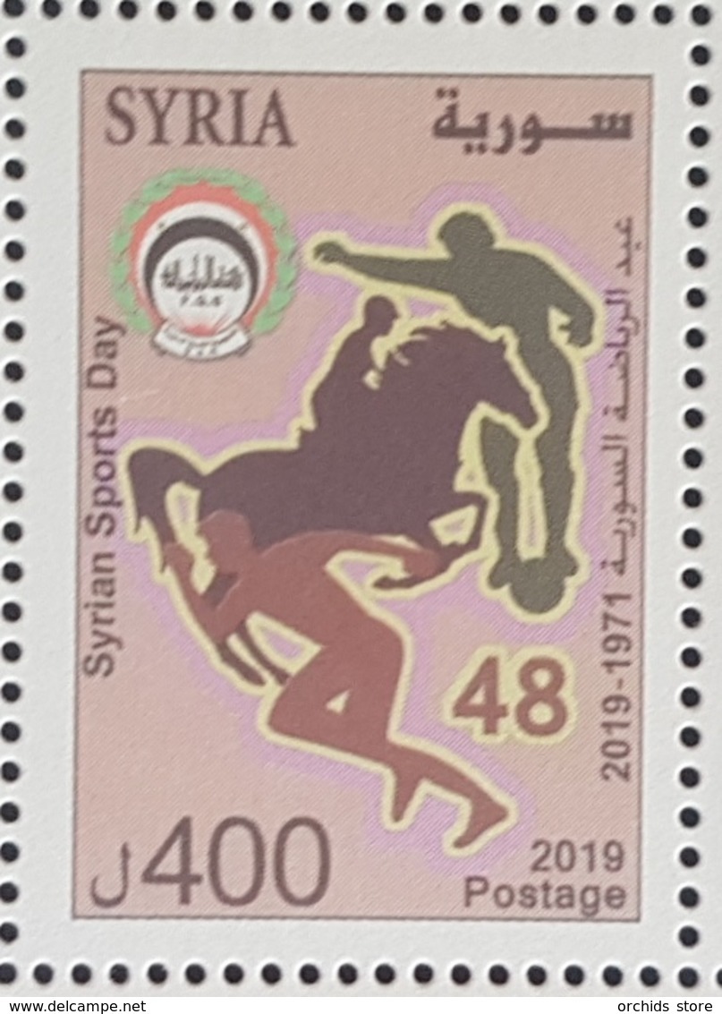 Syria New 2019 MNH Stamp - Sports Day - Syrie