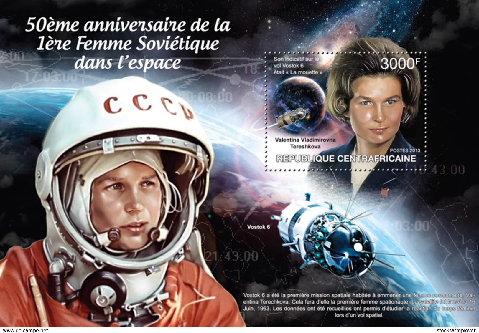 Central Africa 2013  First Soviet Woman In Space, (Valentina Tereshkova). - Central African Republic