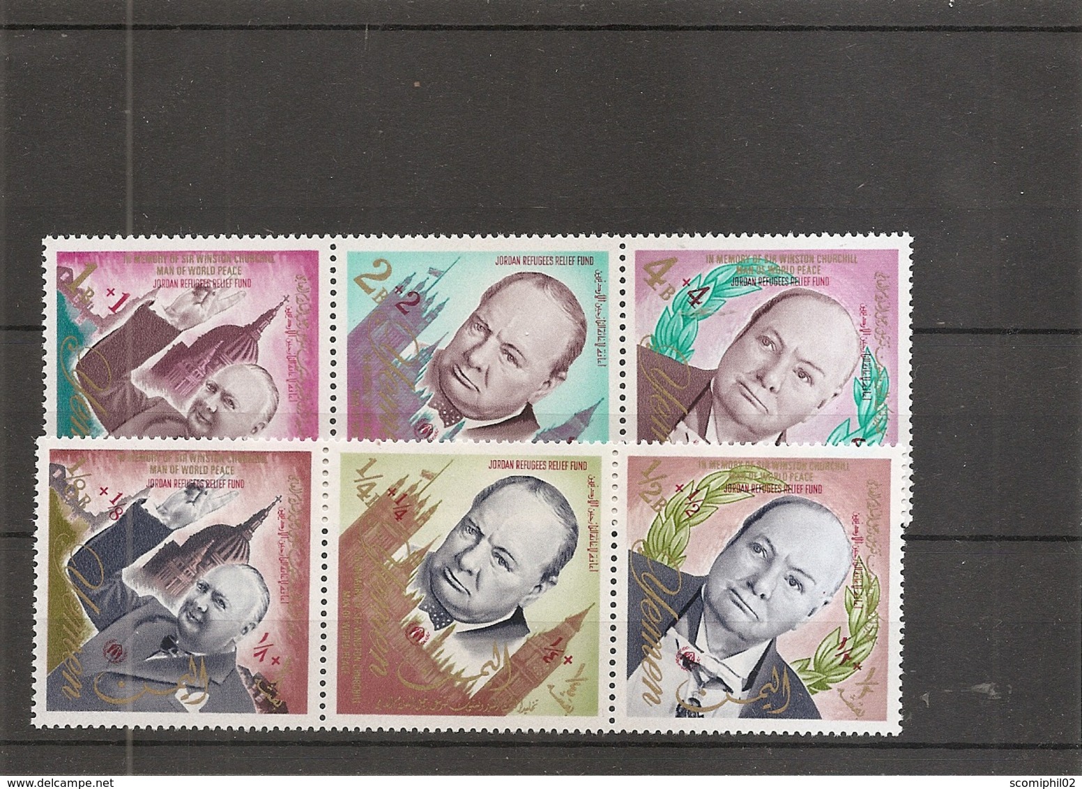 Réfugiés ( 391/396 XXX -MNh- Du Y-émen) - Rifugiati