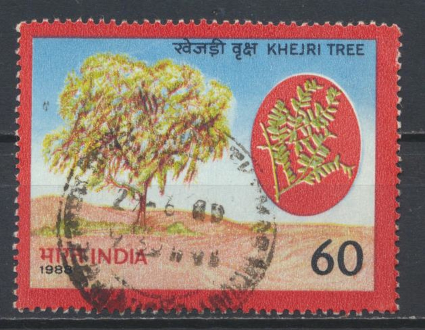 °°° INDIA - Y&T N° 978 - 1988 °°° - Usati