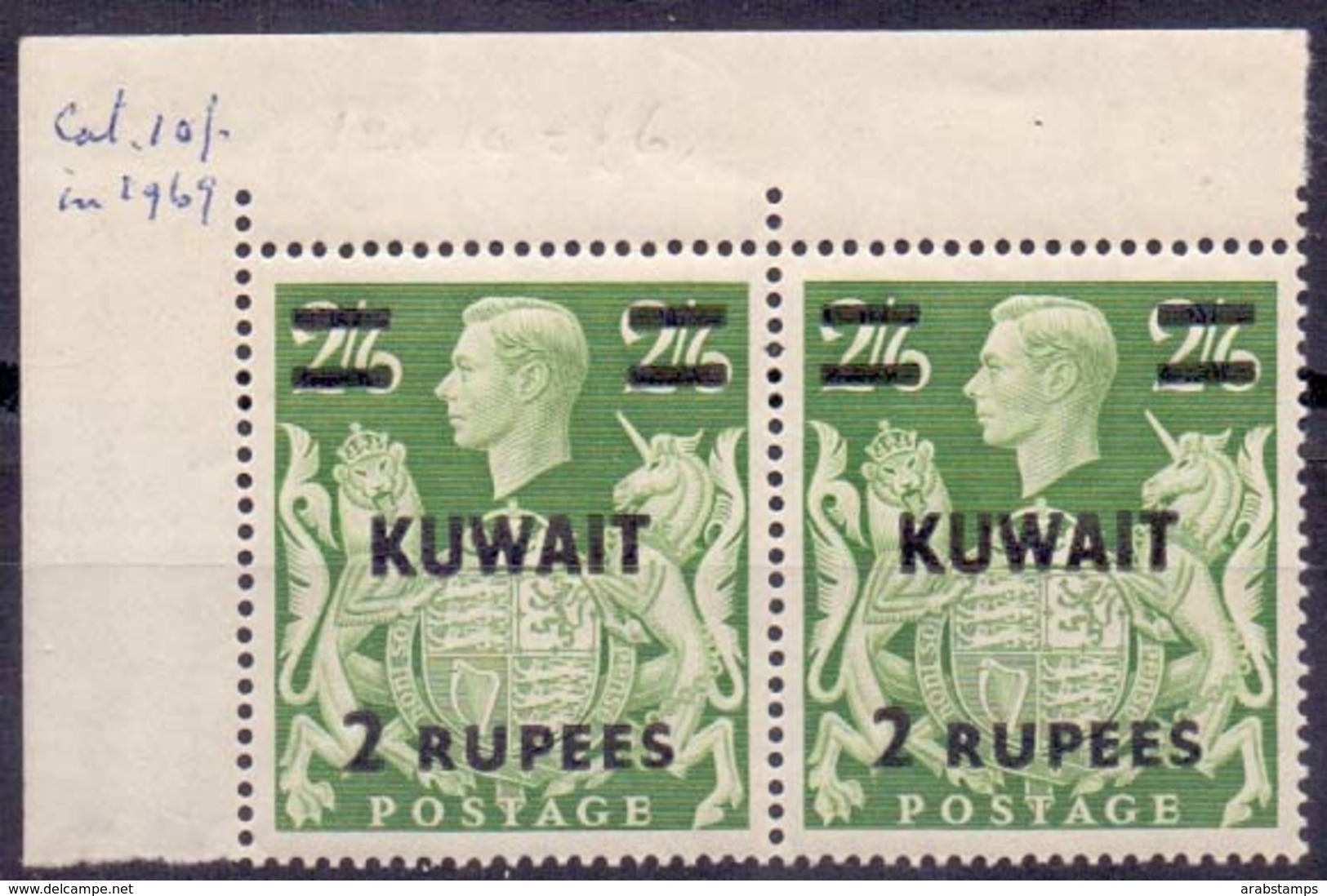 1948 Kuwait King George VI OVERPRINT DEFINITIVES  Pair Corner S.G No.71 1 Value 2 R  MNH - Kuwait