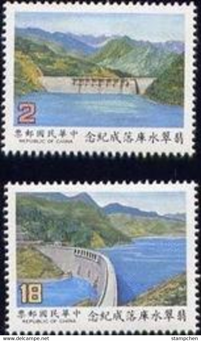 1987 Feitsui Reservoir Stamps Irrigation Dam Hydraulic Power Taiwan Scenery - Other & Unclassified