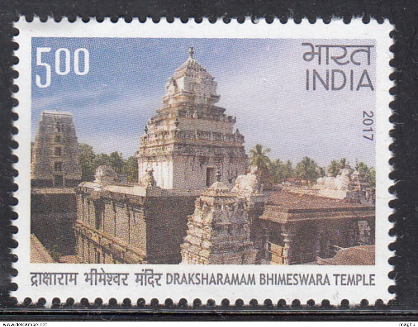 India MNH 2017, Draksharamam Bhimeswara, Hinduism, Temple Archtecture, - Nuovi