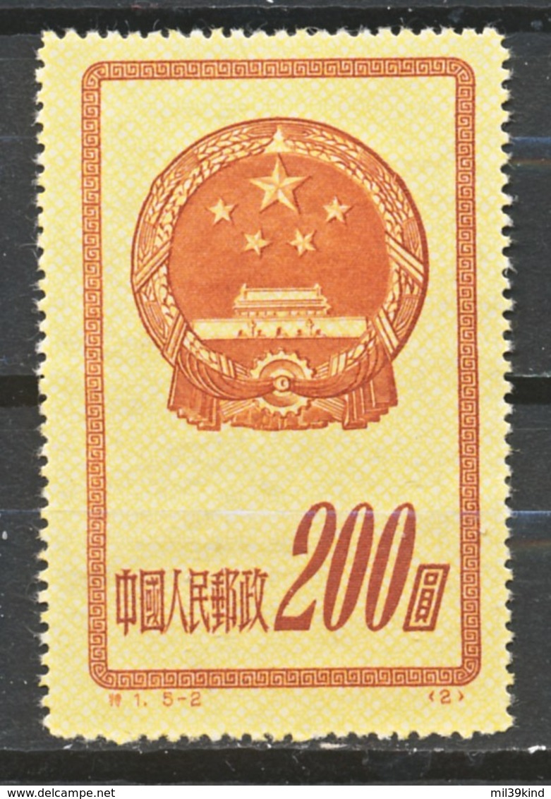 TIMBRE -  REPUBLIQUE POPULAIRE DE CHINE  - 1950 -  Neuf - Neufs