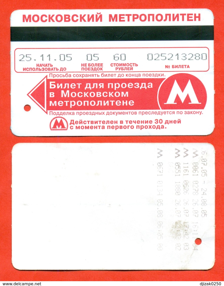 Russia 2005. City Moscow. Tickets On Sybway. Five Way Ticket. - Europe