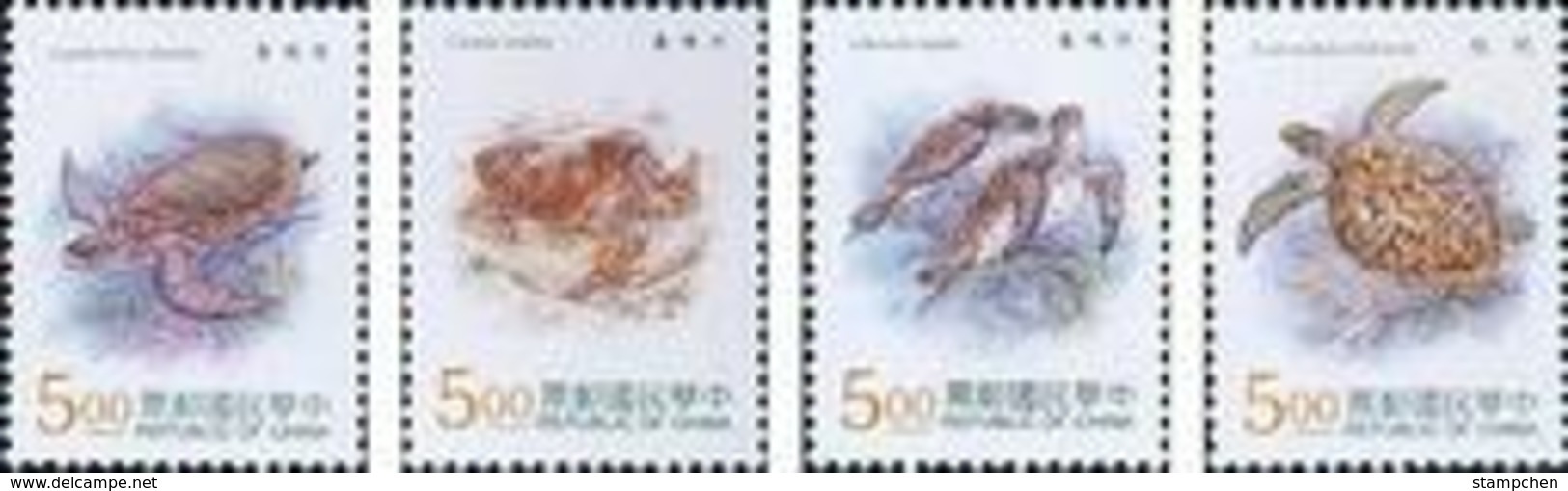 1995 Sea Turtle Stamps Fauna Marine Life - Unused Stamps