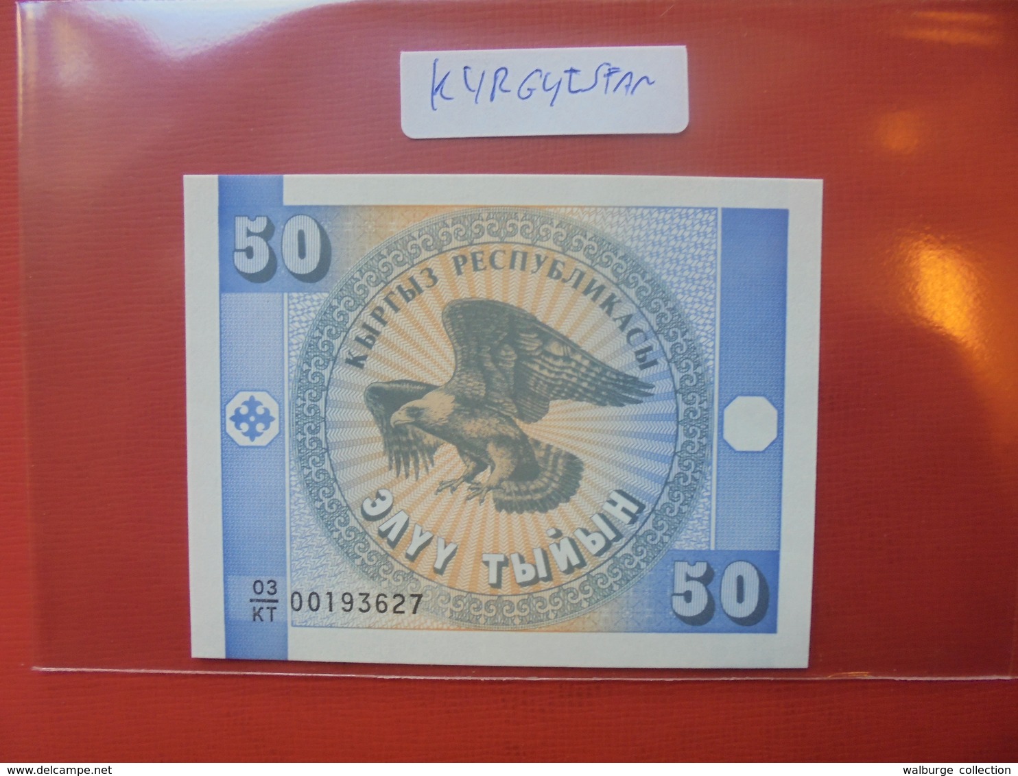 KIRGHIZISTAN 50 TYIYN 1993 PEU CIRCULER/NEUF - Kirghizistan