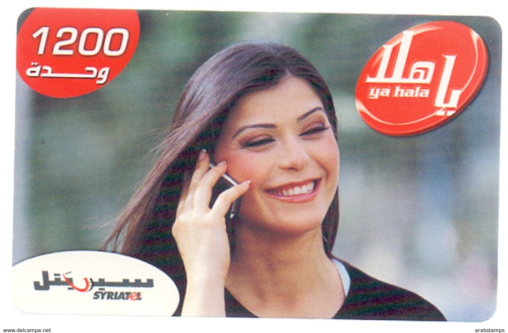 Syria Phonecards Used 1200 Units - Syria