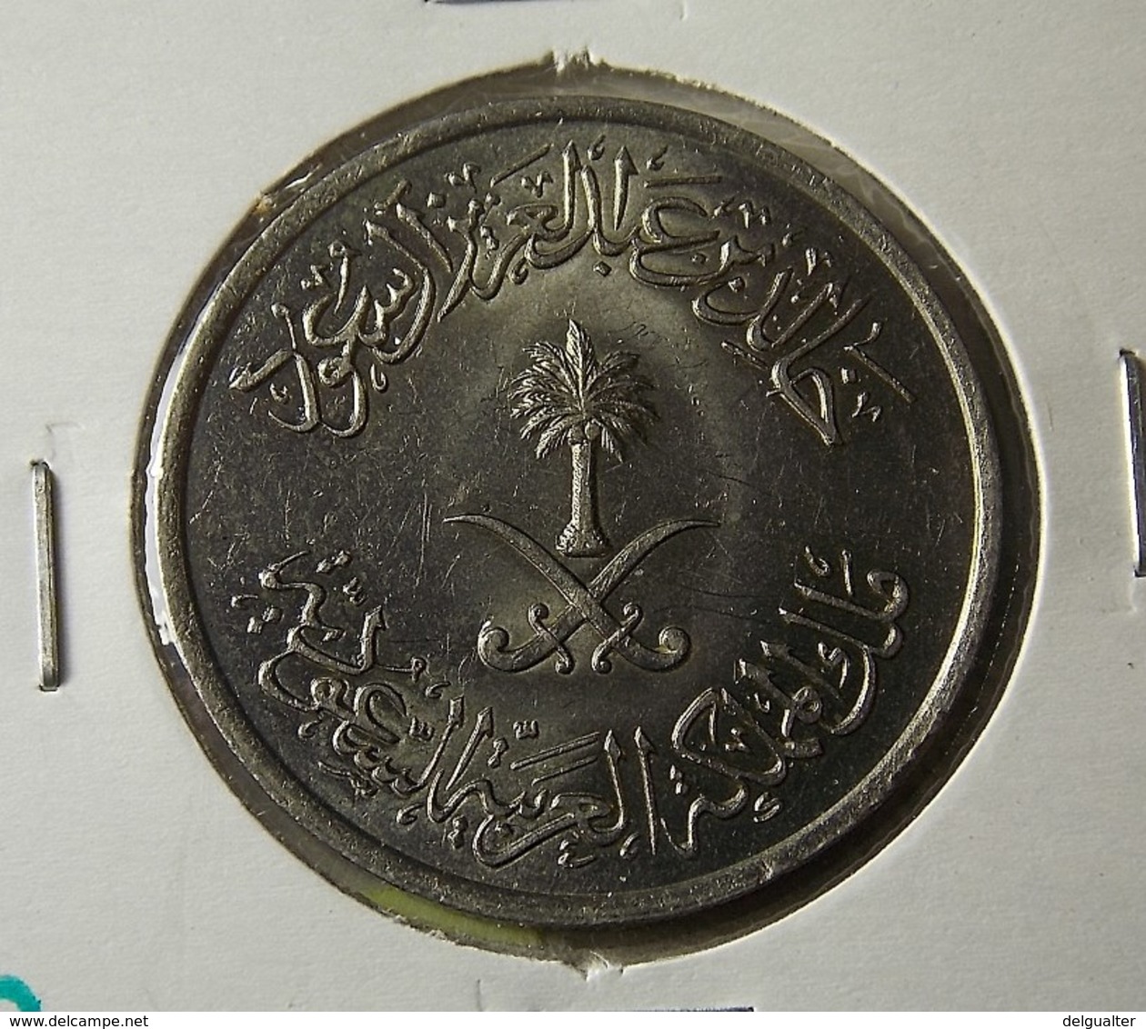 Saudi Arabia 50 Halala 1979 Varnished - Saudi Arabia