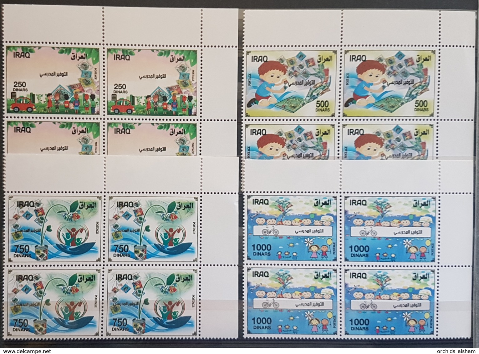 Iraq 2019 NEW MNH Complete Set - School Saving, Children Paintings - Corner Blk/4 - Iraq