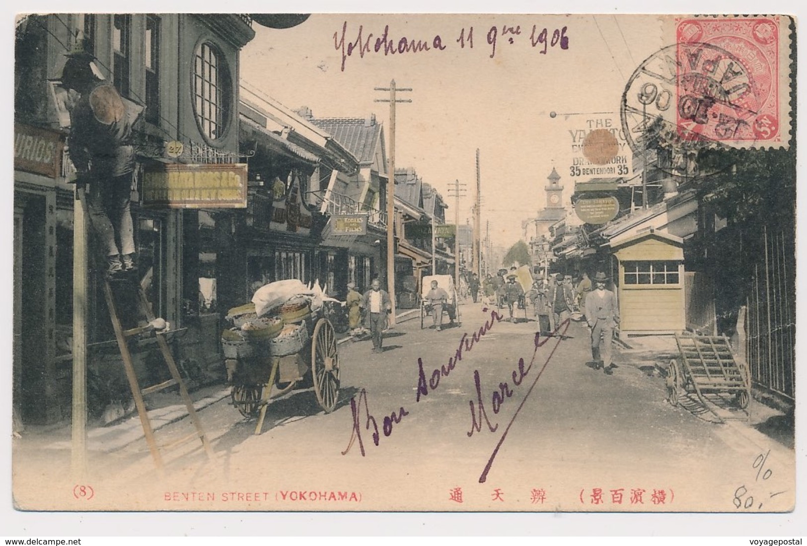 Carte Yokohama Pour Lyon Chiffre Taxe 15c Japon Japan - Brieven En Documenten