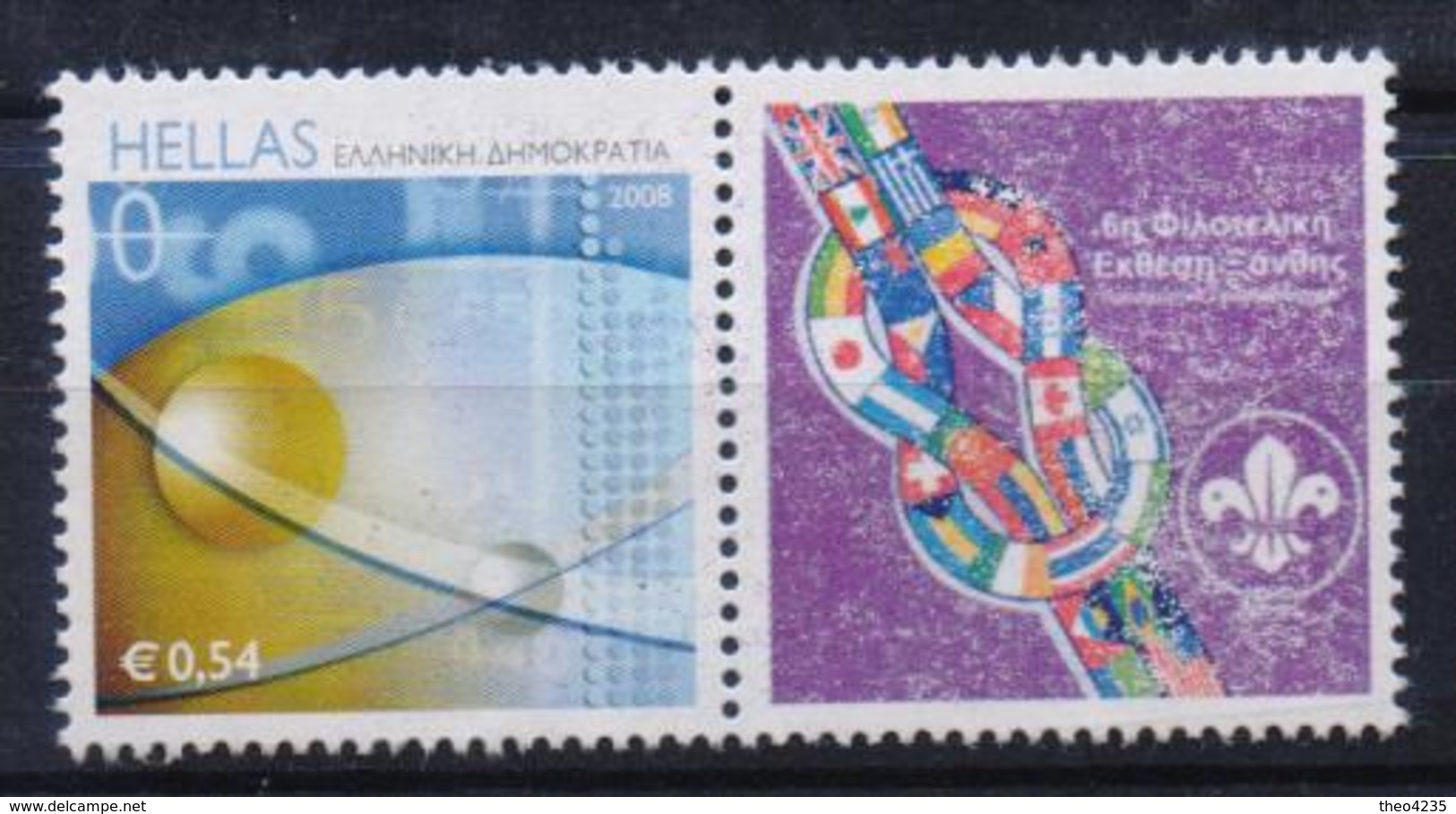 GREECE STAMPS PERSONAL STAMP WITH LABEL/6th PHILOTELIC EXHIBTION OF XANTHI CITY-2008-MNH(L5) - Nuovi