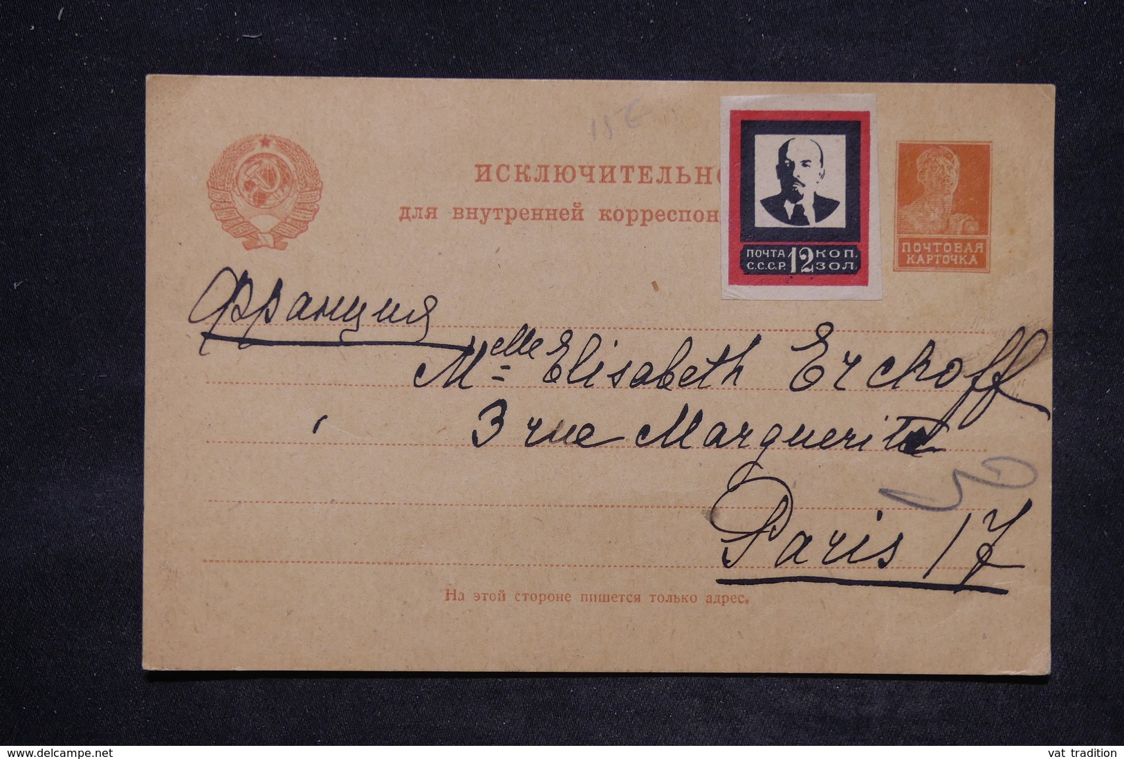 U.R.S.S. - Entier Postal + Complément Pour La France - L 25746 - ...-1949