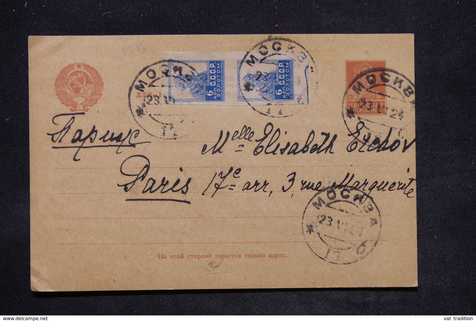 U.R.S.S. - Entier Postal + Complément De Moscou En 1924 Pour La France - L 25747 - ...-1949