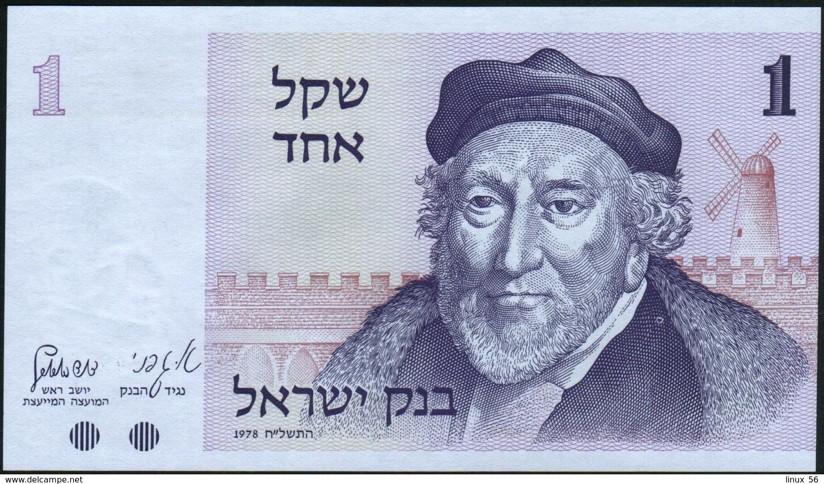 ISRAEL - 1 Sheqel 1978 UNC P.43 - Israel