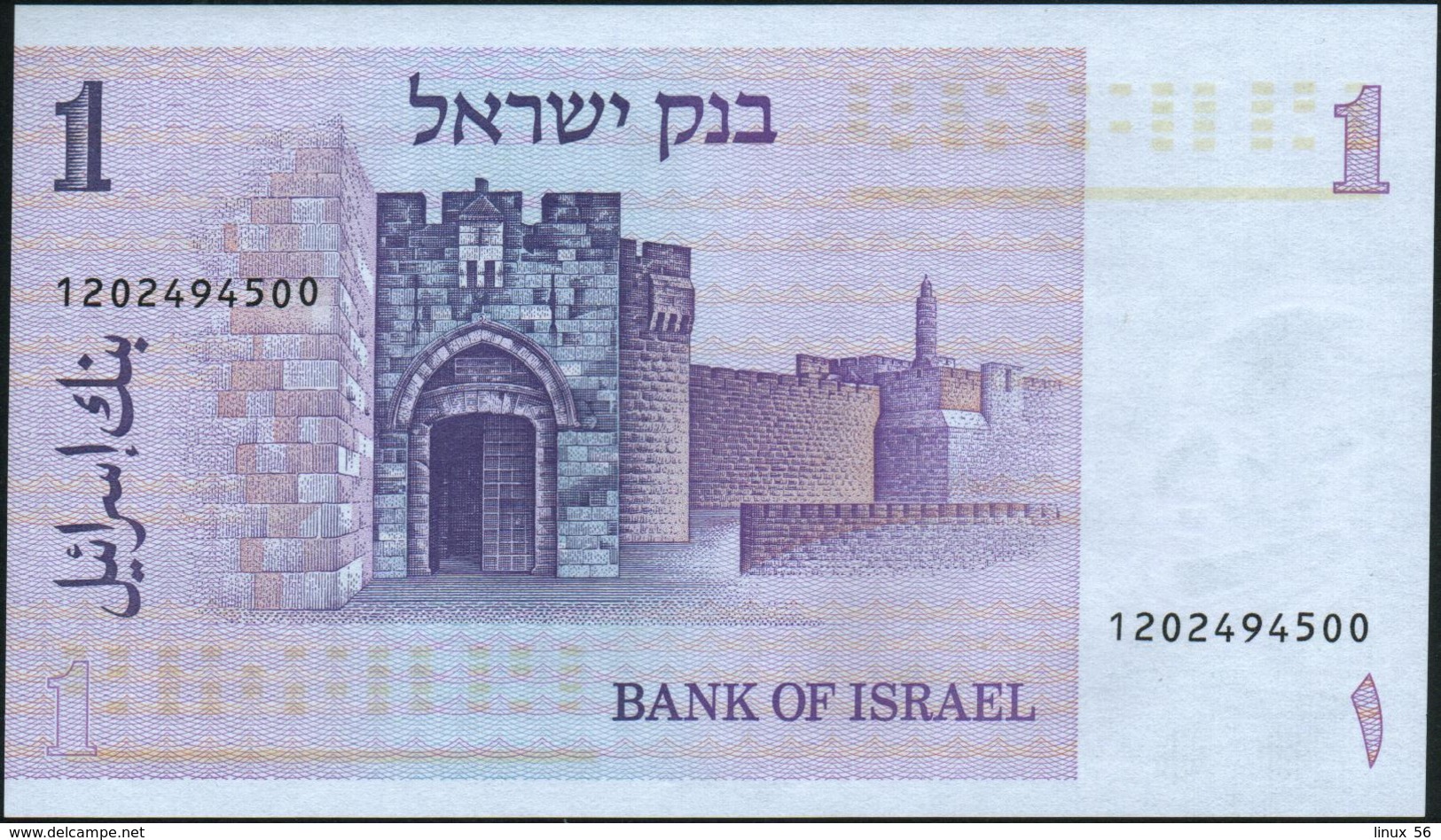 ISRAEL - 1 Sheqel 1978 UNC P.43 - Israele