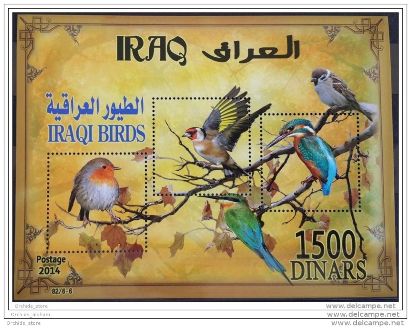 Iraq NEW 2015 Issue - Dated 2014 - Iraqi Emigrating Birds Souvenir Sheet S/S - MNH - Irak