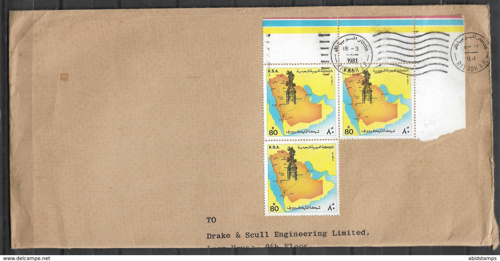 USED AIR MAIL COVER SAUDI ARABIA  TO ENGLAND - Arabie Saoudite