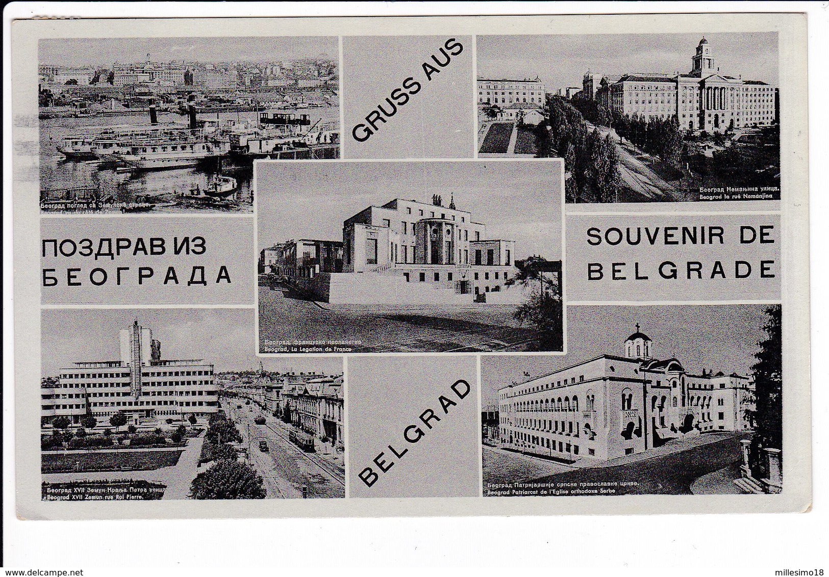 Yugoslavia Serbia Belgrade Postcard 1948 3 Scan - Storia Postale