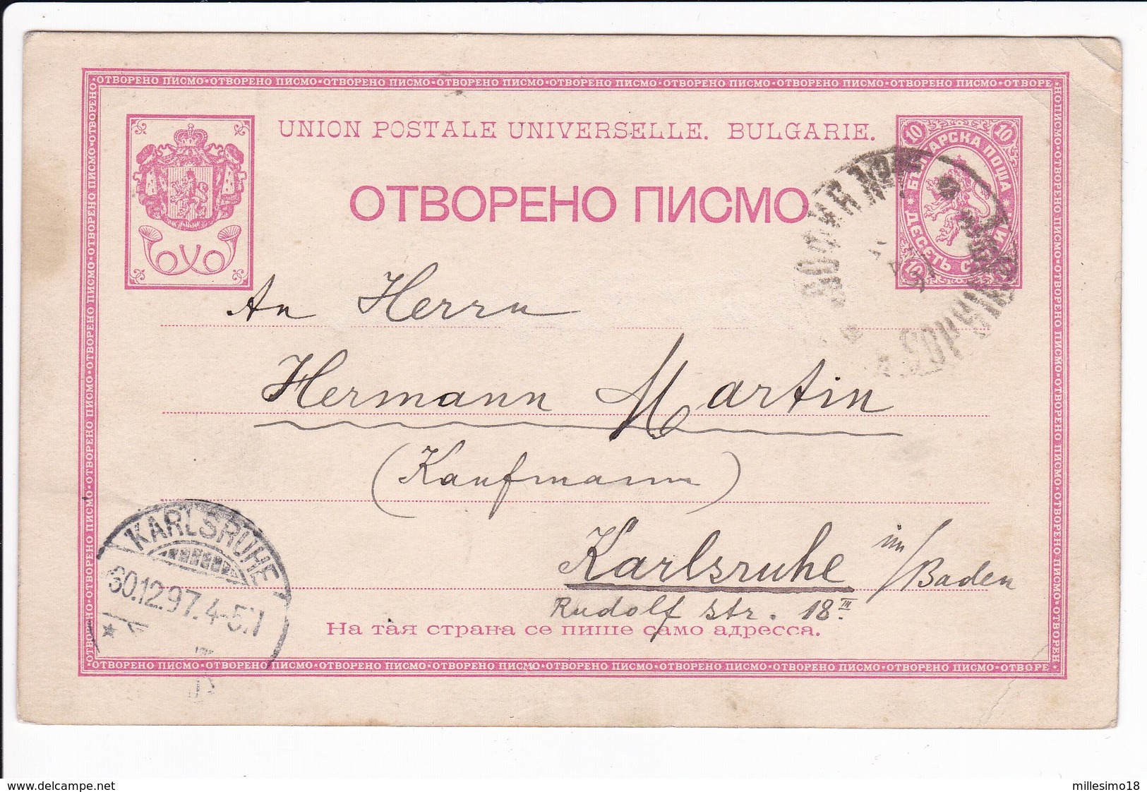 Bulgaria 1897 Postal Stationery Sofia To Karlsruhe 2 Scan - Cartoline Postali