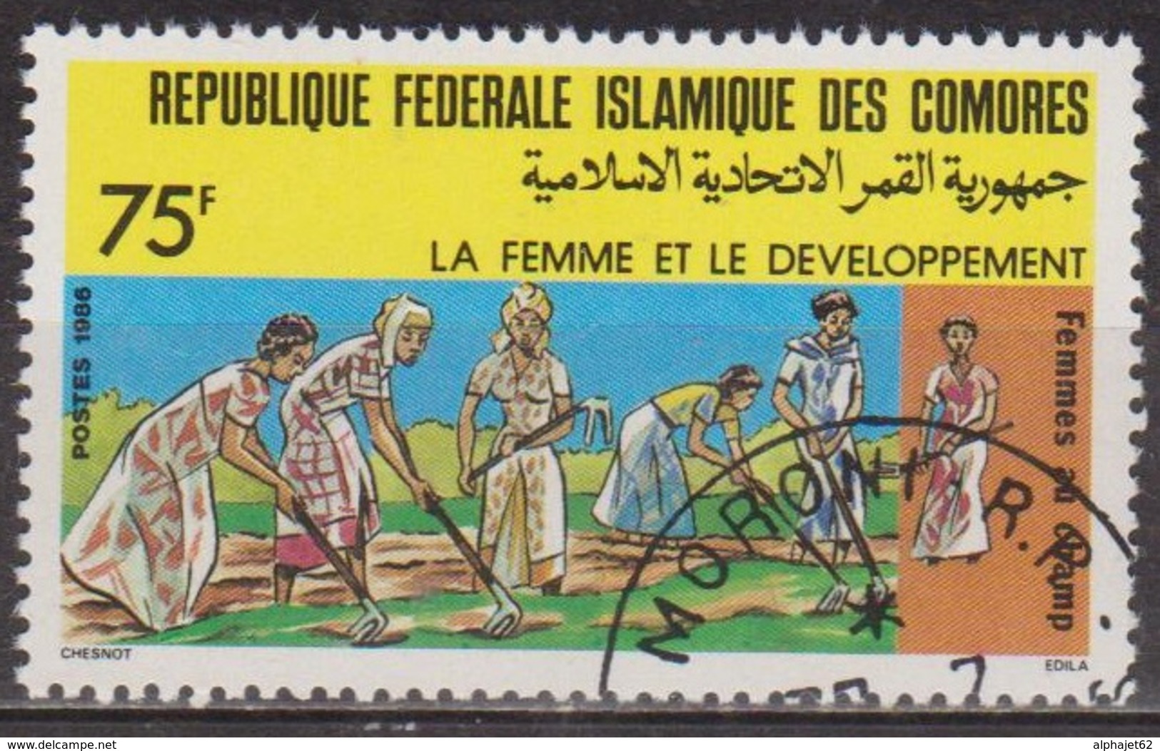 Développement, Agriculture - COMORES - La Femme Aux Champs - N° 447 - 1987 - Comores (1975-...)