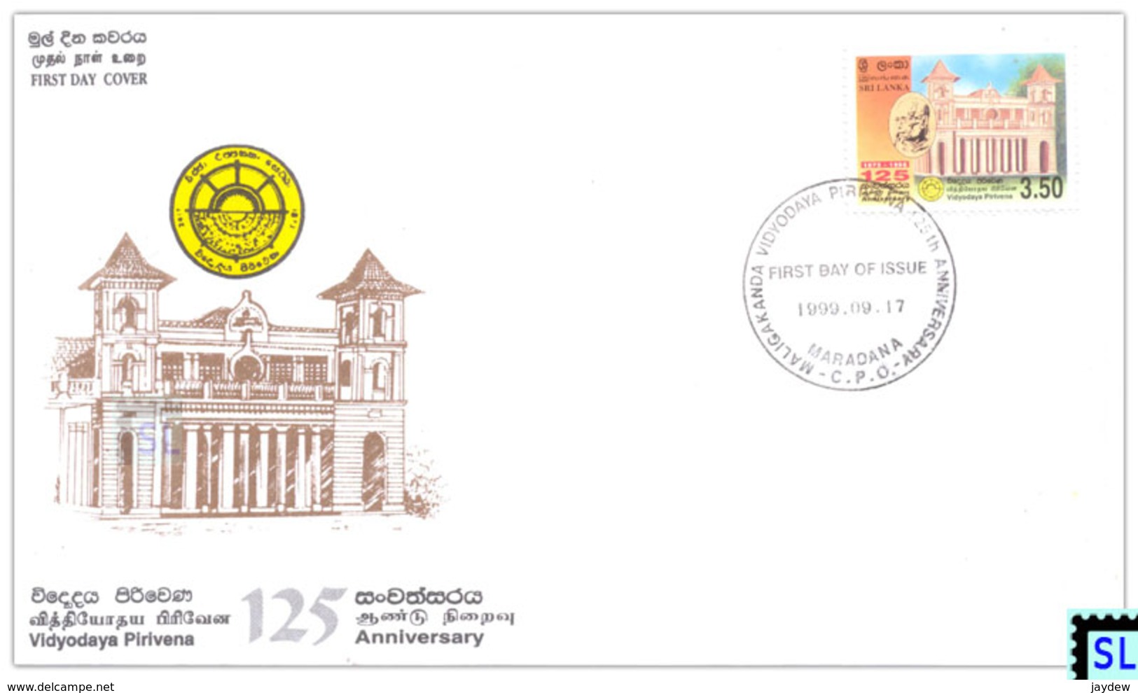 Sri Lanka Stamps 1999, Vidyodaya Pirivena, Buddha, Buddhism, FDC - Sri Lanka (Ceylon) (1948-...)