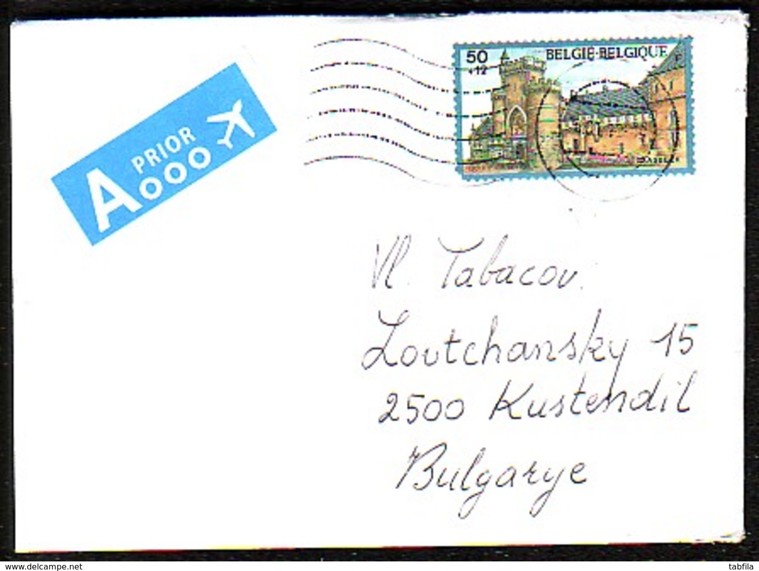 BULGARIA \ BULGARIE - 1987 - P.covert - Voyage Belgique - Bulgarie - Castel "Gaasbeek" - Châteaux