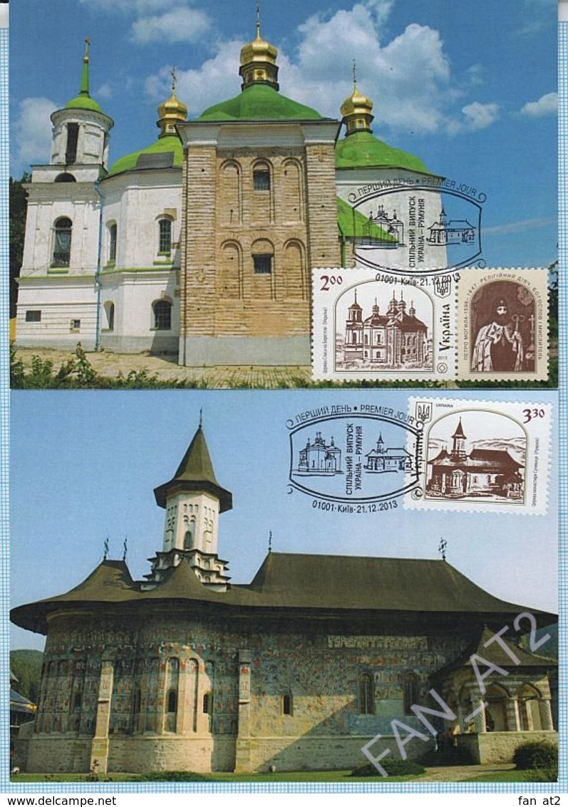 UKRAINE / Maxi Card. 2 Cards / FDC / Joint Release With Romania. Architecture. UNESCO. Churches. 2013. - Ukraine