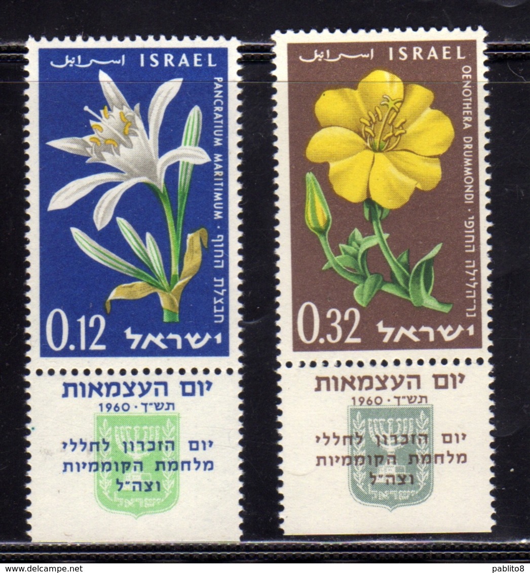 ISRAEL ISRAELE  1960 FLORA FLOWERS WITH TABS FIORI FLEURS COMPLETE SET SERIE COMPLETA MNH - Nuovi (con Tab)