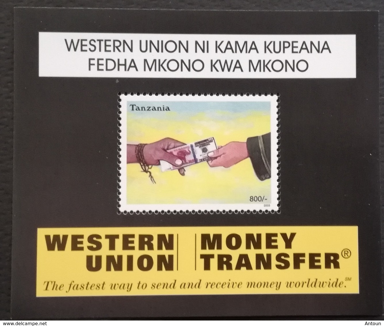 Tanzania 2004 Western Union Money Transfer S/S - Tanzania (1964-...)