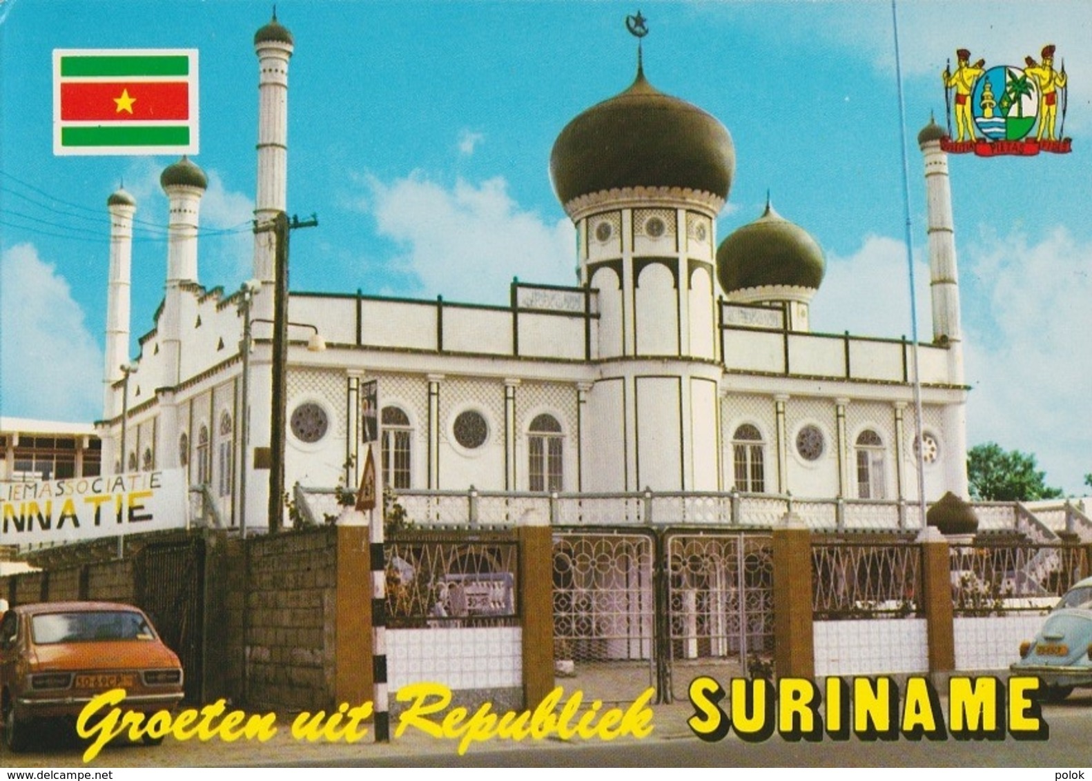 Bt - CPM Groeten Uit Suriname - Islamitic Temple - Surinam