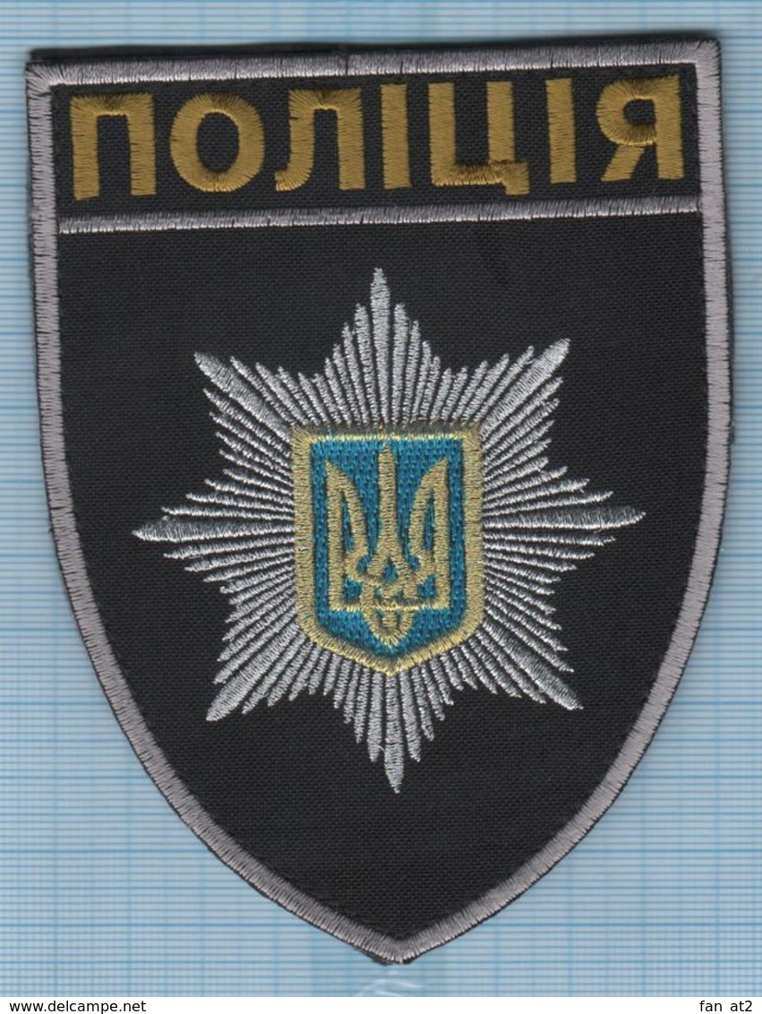 Ukraine / Patch, Abzeichen, Parche, Ecusson / National Police. Velcro. 2015. - Police & Gendarmerie