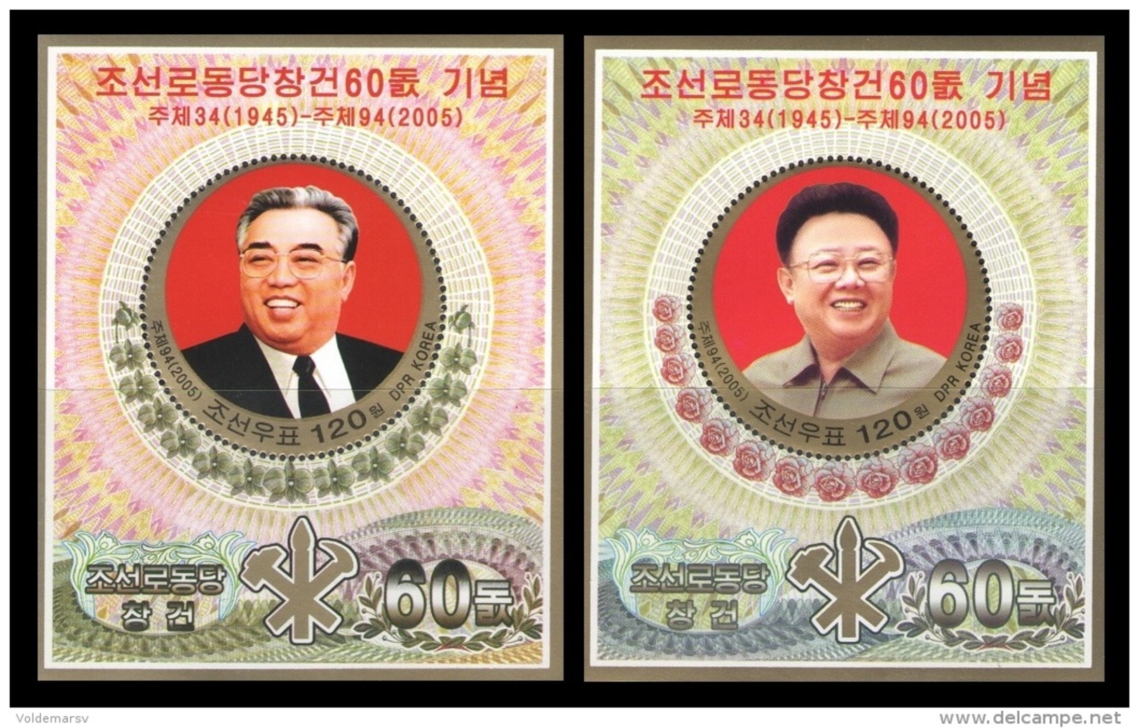 North Korea 2005 Mih. 4939/40 (Bl.634/35) Kim Il Sung And Kim Jong Il MNH ** - Corea Del Nord